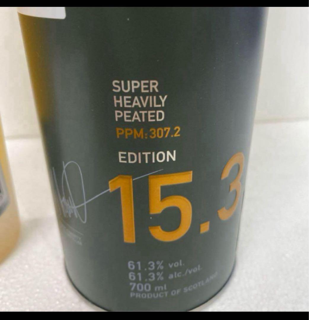 オクトモア15.3