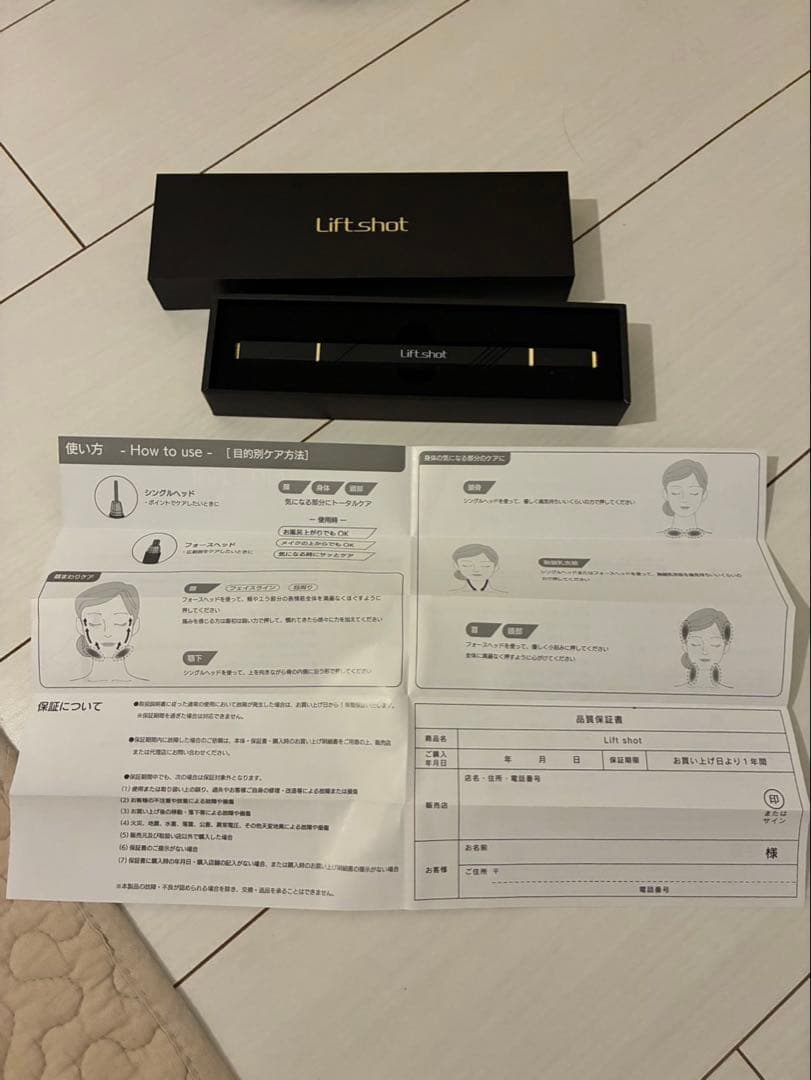 Lift Shot リフトショット ポスポス 美顔器 リフトアップ