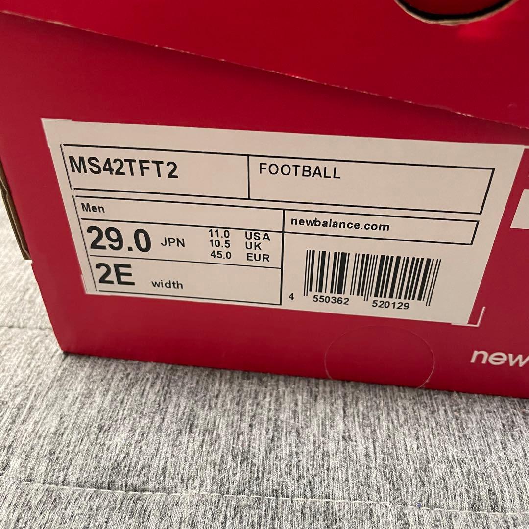 new balance MS42TFT2 FC東京 ニューバランス 限定 コラボ