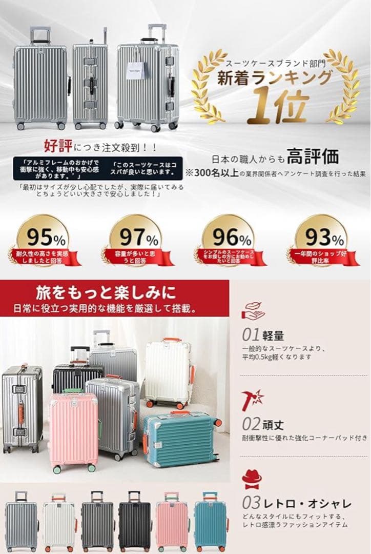 キャリーケース L ブラック 軽量アルミフレーム 静音 TSAロック70L