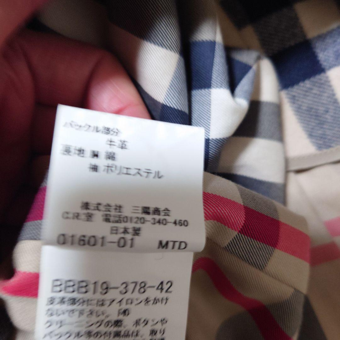 バーバリーBURBERRYLONDONトレンチコート、ライナー付