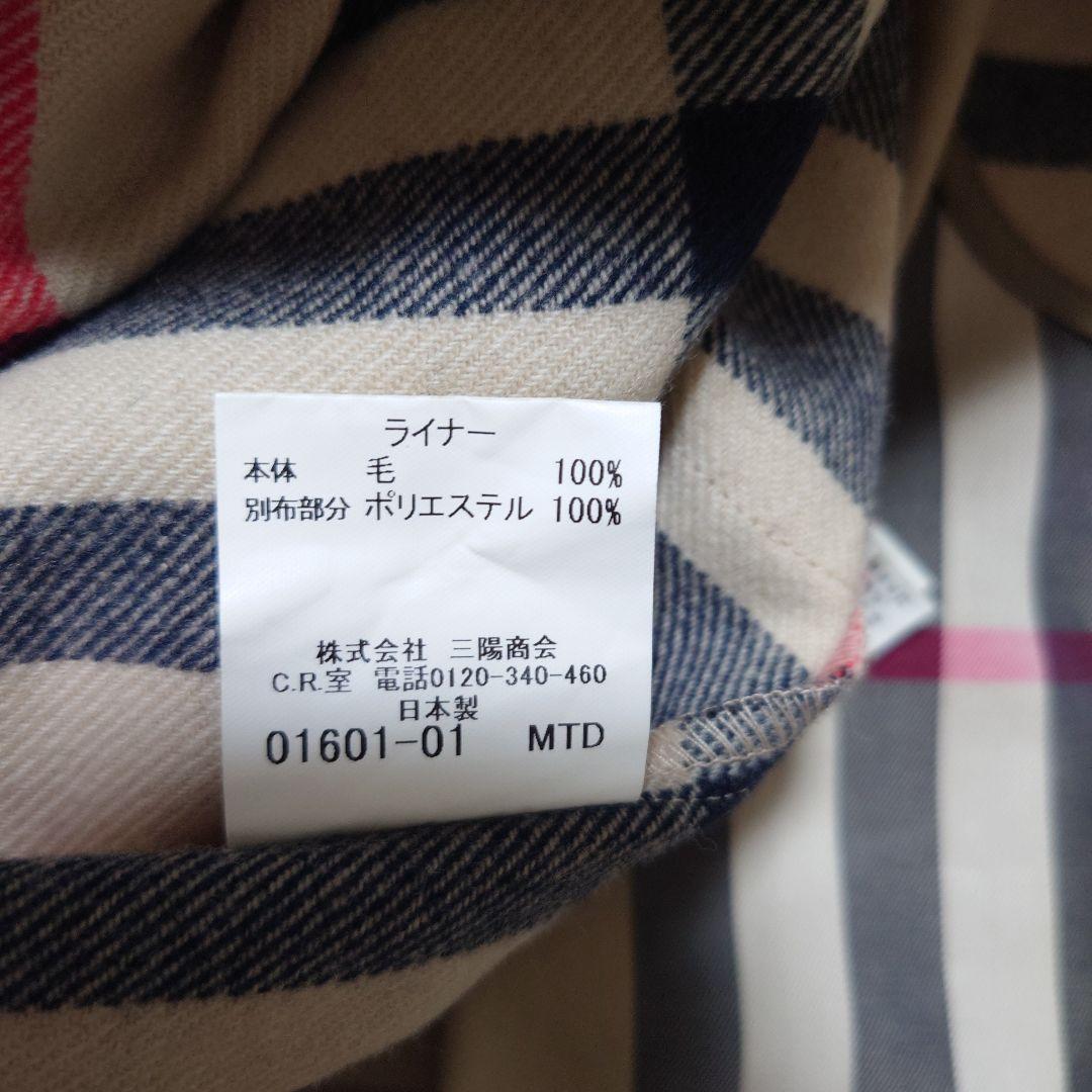 バーバリーBURBERRYLONDONトレンチコート、ライナー付