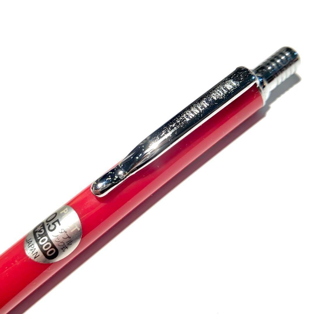 【廃番稀少】パイロット インナーポイント ダブルノック シャープペン 未使用■