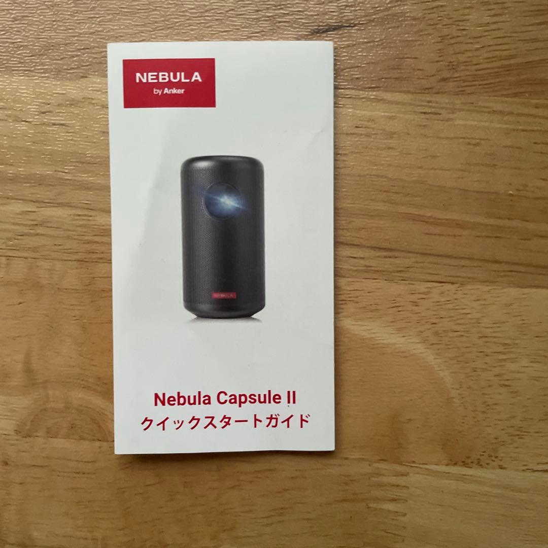 NEBULA Capsule II Android TV プロジェクター本体