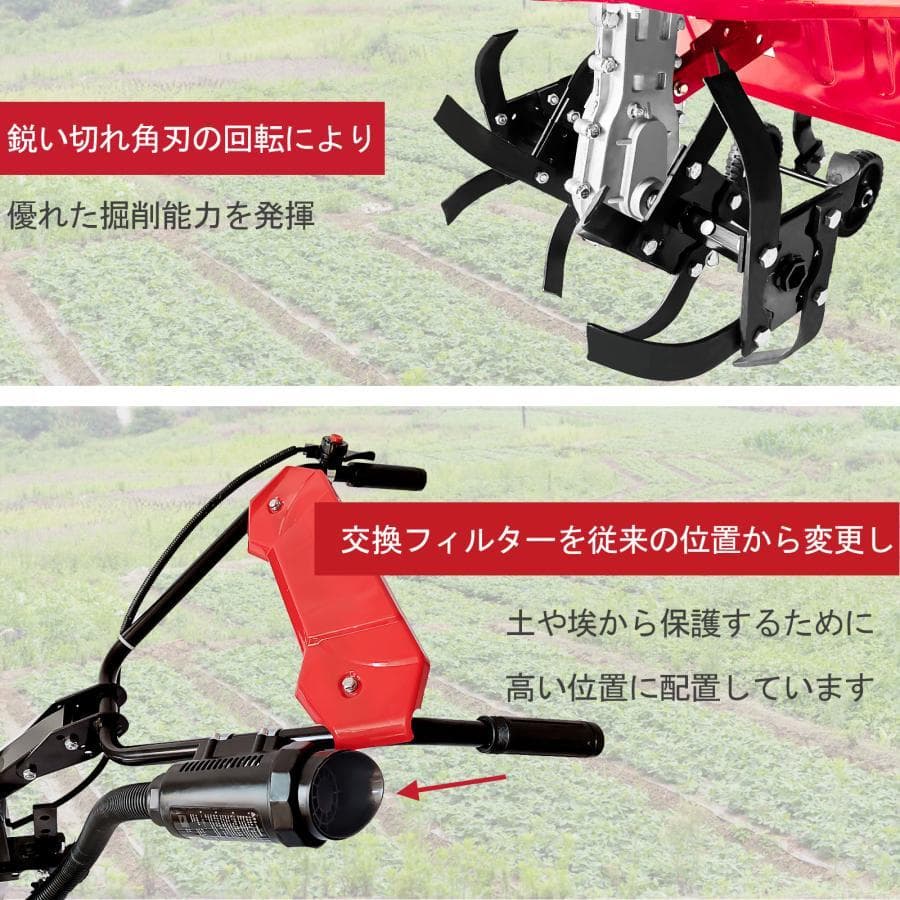 エンジン式耕運機 手押し耕うん機 排気量55cc 四ストローク動力耕幅