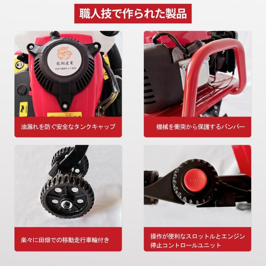 エンジン式耕運機 手押し耕うん機 排気量55cc 四ストローク動力耕幅