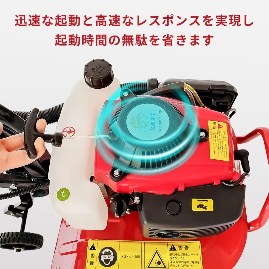 エンジン式耕運機 手押し耕うん機 排気量55cc 四ストローク動力耕幅