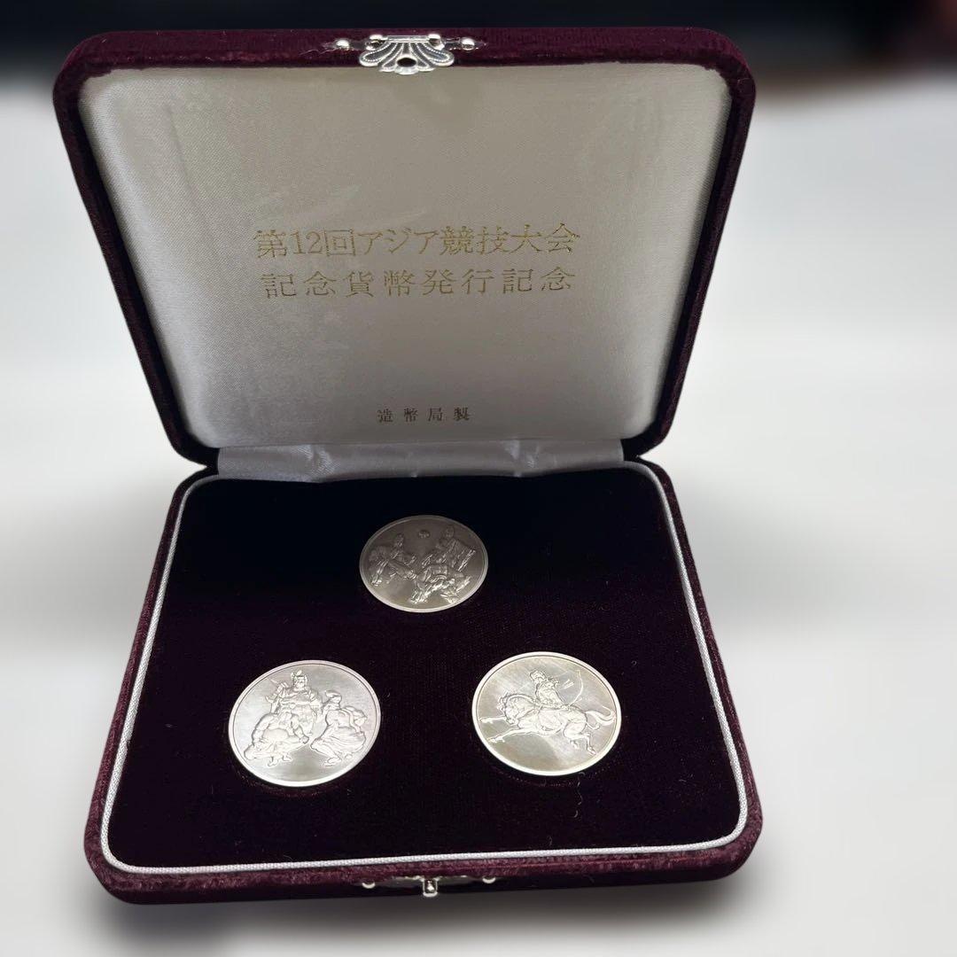 純銀　記念メダル３