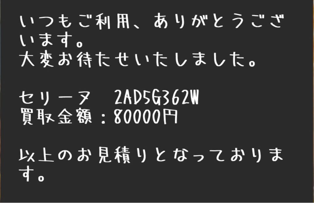 CELINE ケーブルニットカーディガン L ベージュ