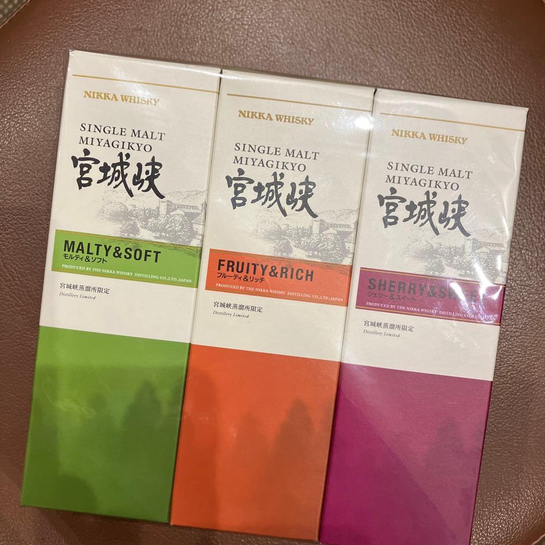 ニッカウイスキー シングルモルト 3種セット
