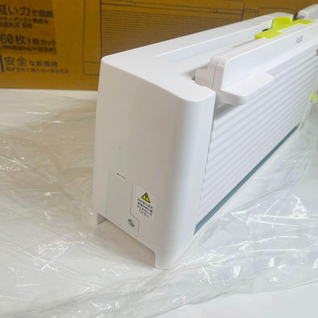美品 PLUS コンパクト 断裁機 PK-213 プラス