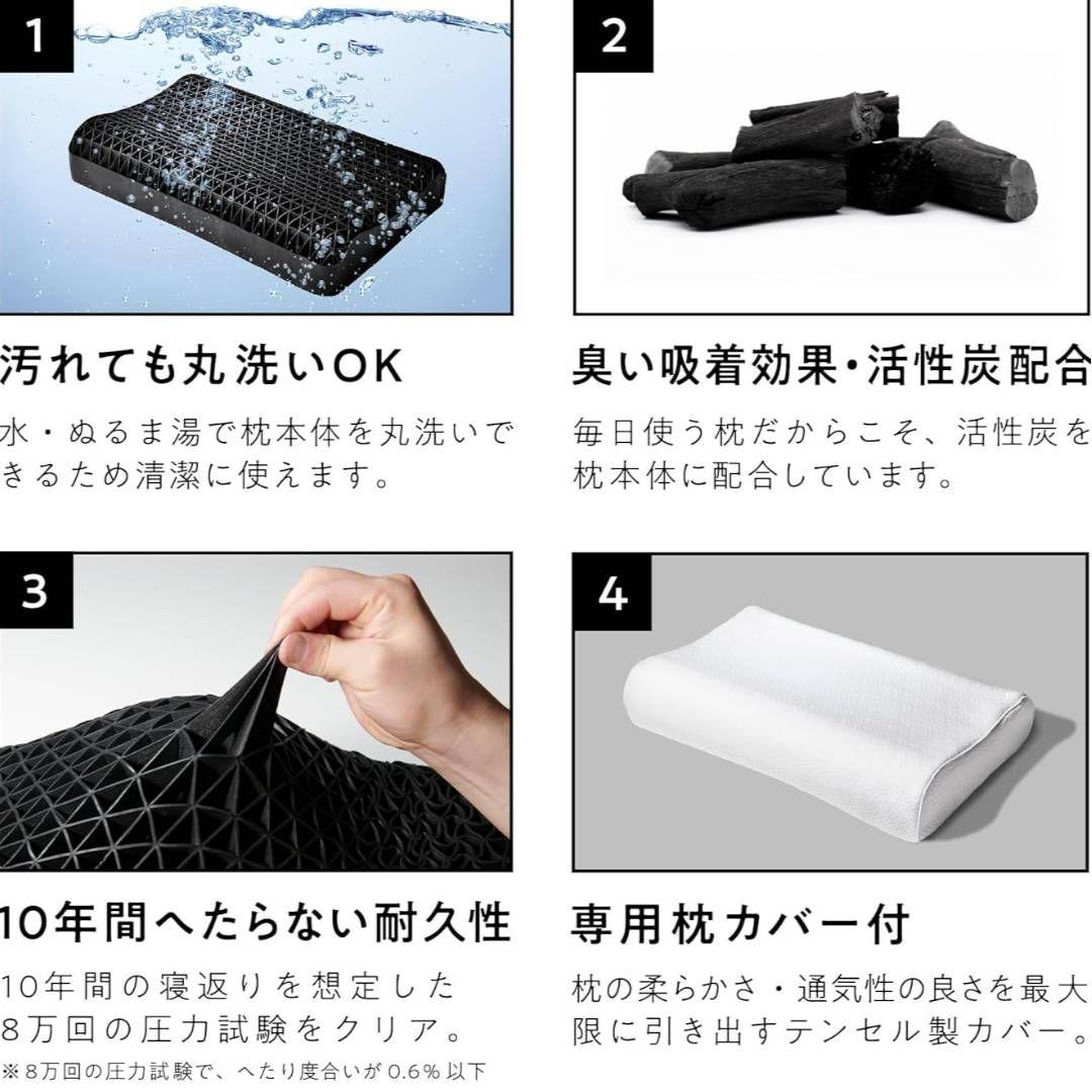 【新品未開封!ヒツジのいらない枕®「 至極」(スタンダードモデル)HT-001】
