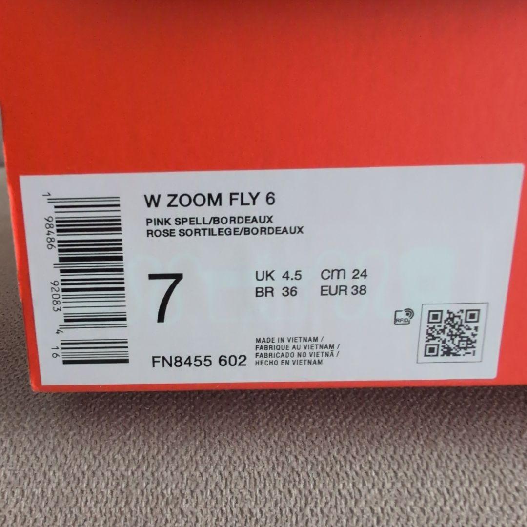 NIKE Zoom Fly6 ナイキズームフライ6 サイズ24cm