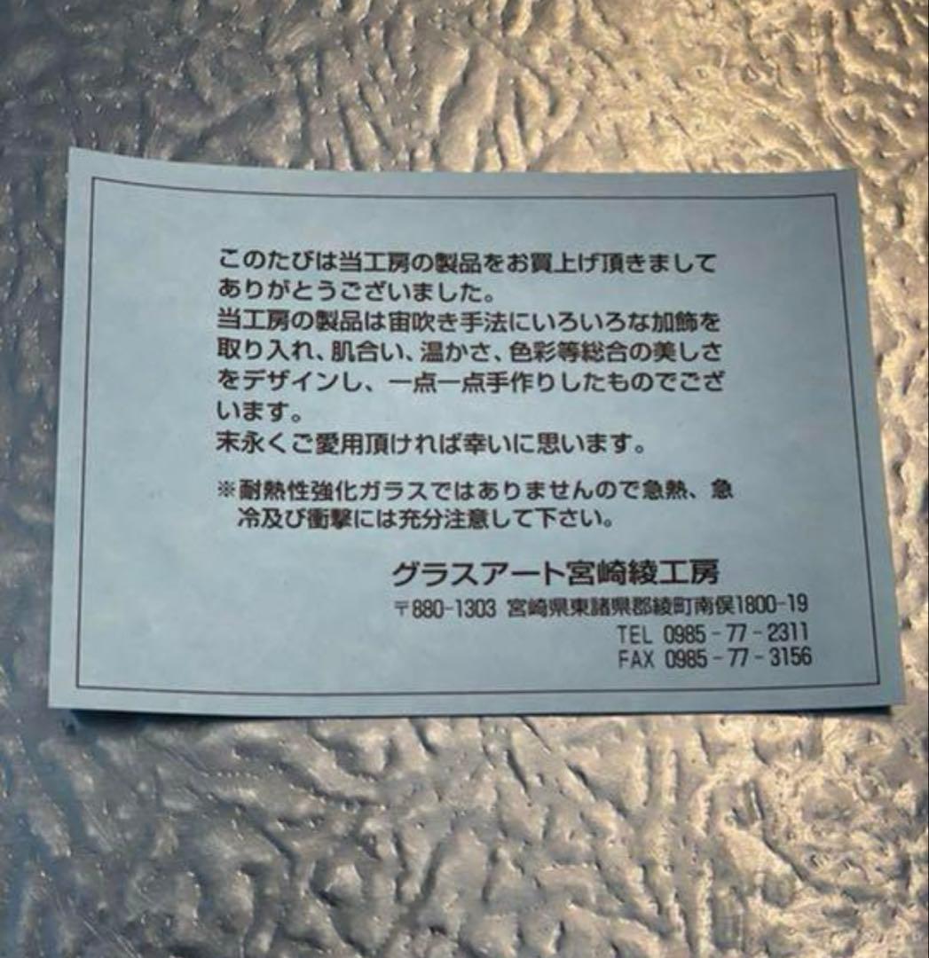 黒木国昭作　花縁花器「光琳」　期間限定値下げ中‼️