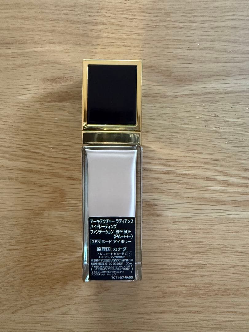 TOM FORD リキッドファンデーション　ヌードアイボリー