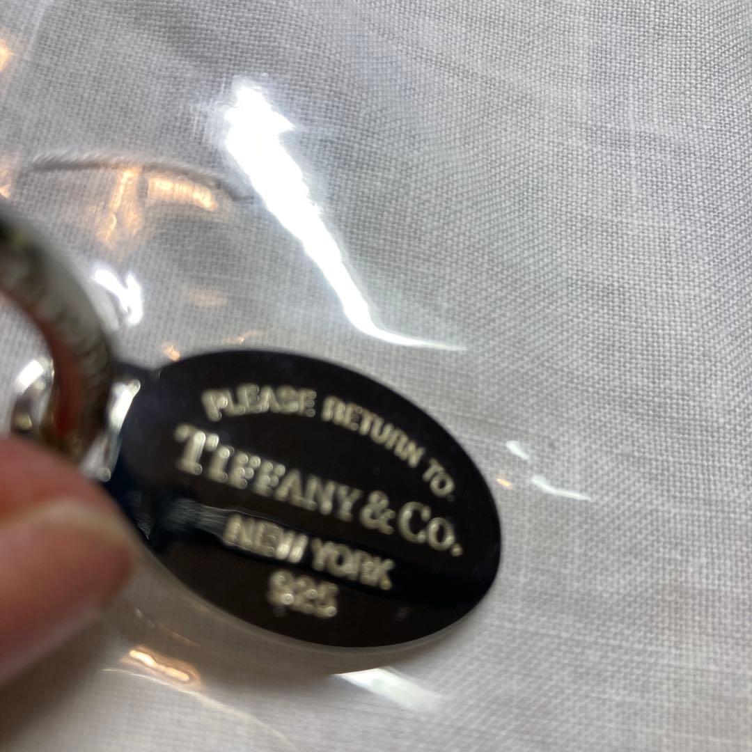 未使用　Tiffany キーホルダー　ニューヨーク本店で購入