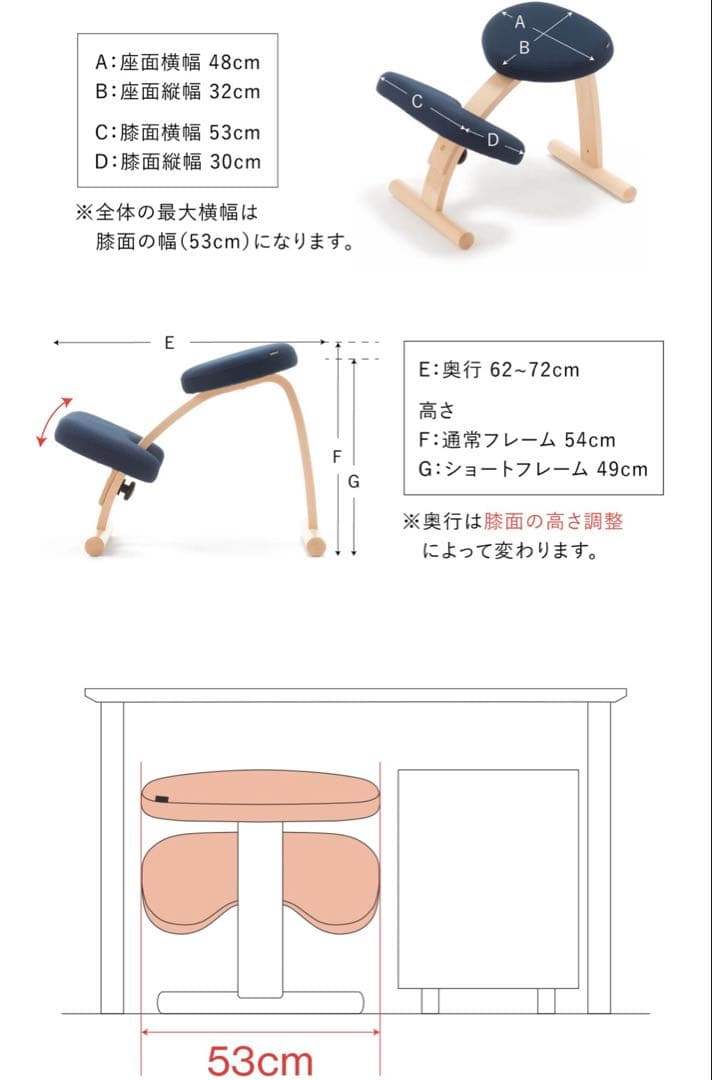 balans Easy バランスラボ ラクに姿勢を矯正できる椅子 水色