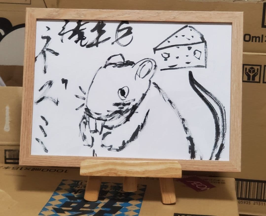 ネズミとチーズ