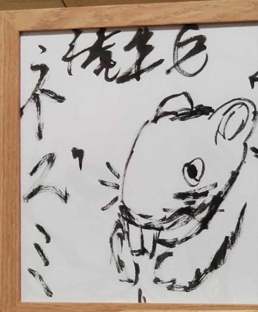ネズミとチーズ