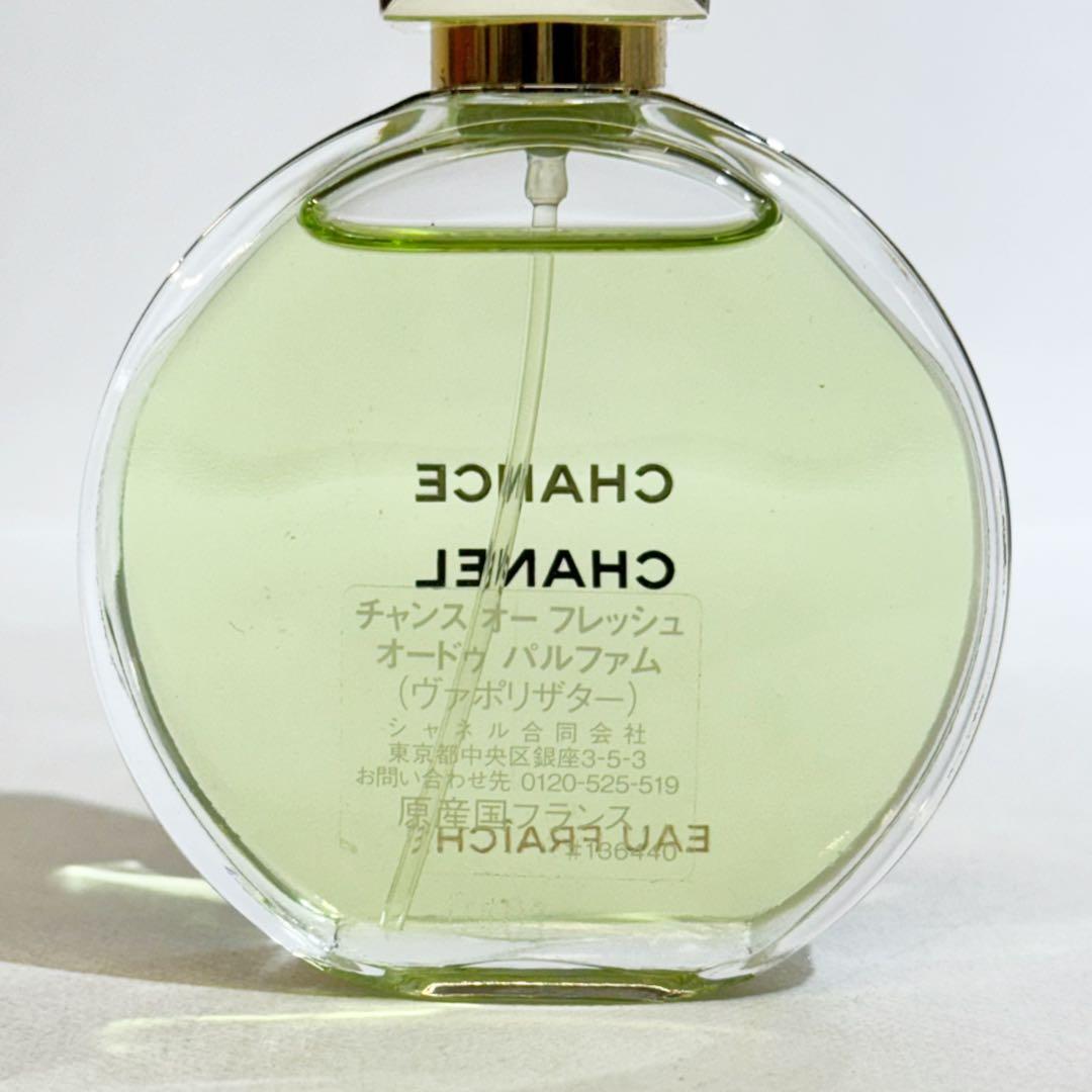 CHANELシャネル チャンスオーフレッシュ オードゥパルファム35ml