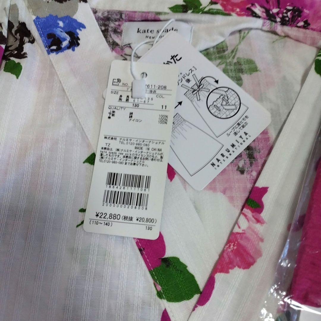 【新品】kate spade kids ブルーミング フラワー浴衣 130 花柄