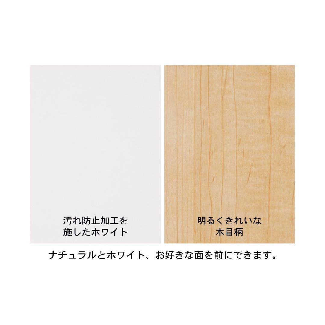 【期間限定出品】リバーシブルキッチン隙間ワゴン ベルメゾン