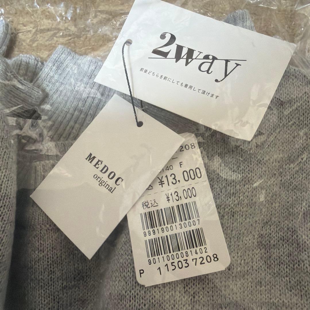ヤマダヤ福袋2026 6点 【94,900円】