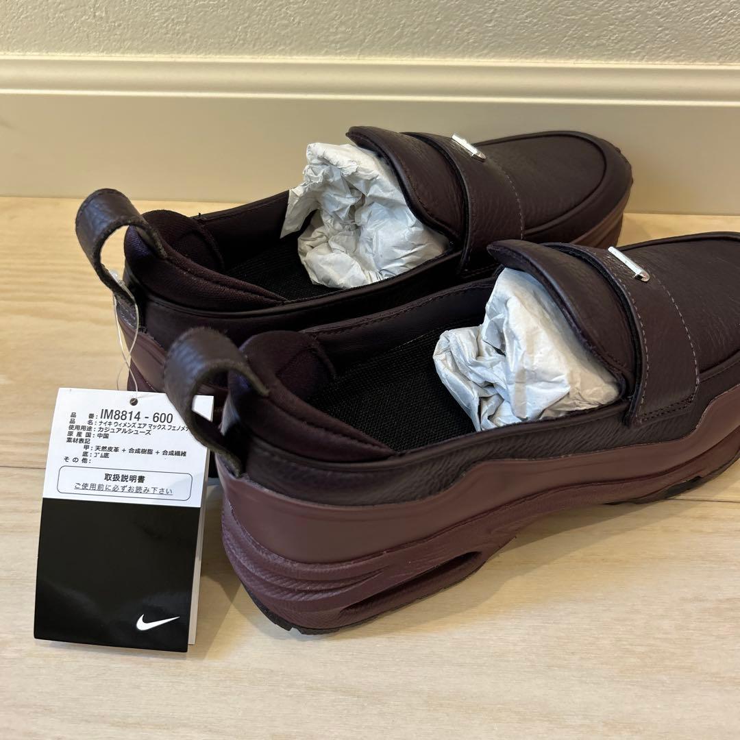 NIKE フェノメナ　23.5cm ボルドー