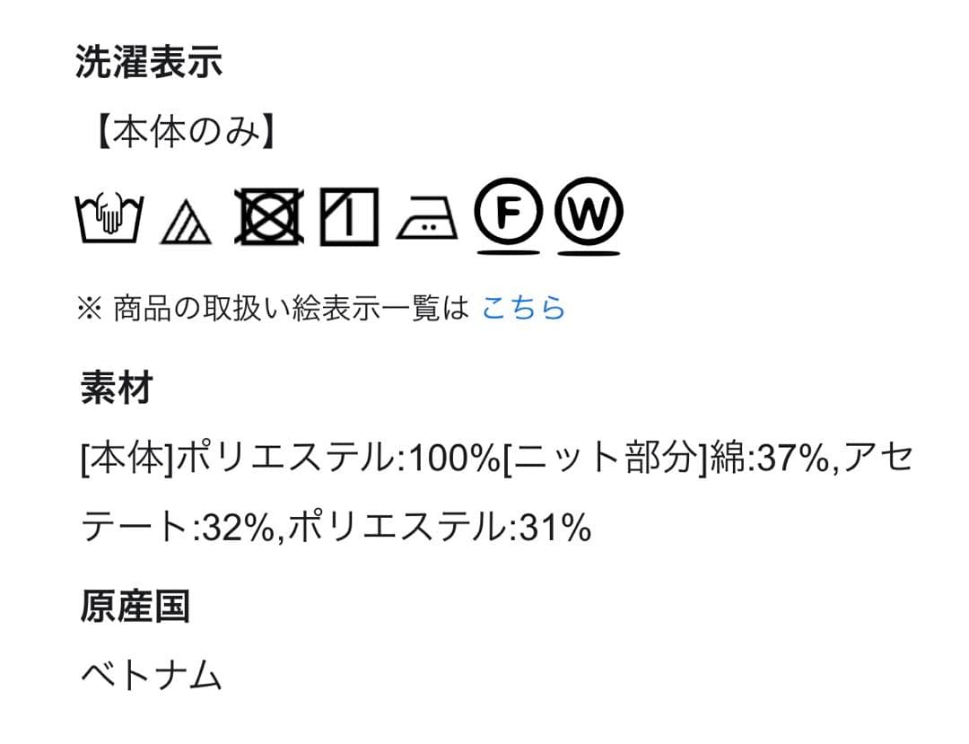 お値下げ中【未使用】半袖ブラウス　ネイビー　定価17,930円