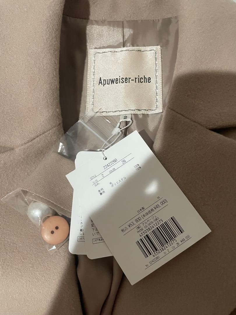 新品 Apuweiser-riche パール釦バックフレアコート キャメル 2
