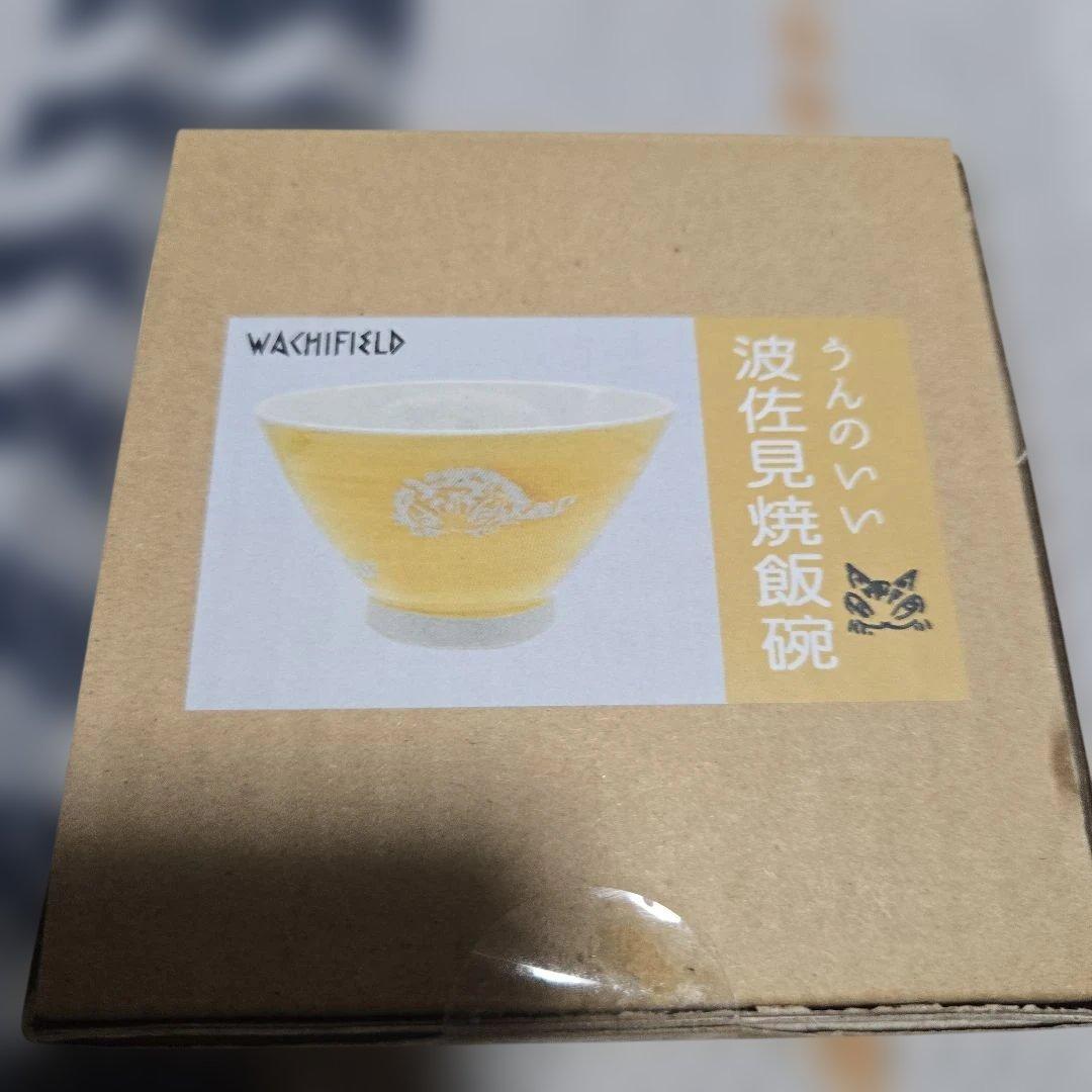 茶碗　箸　箸置きセット
