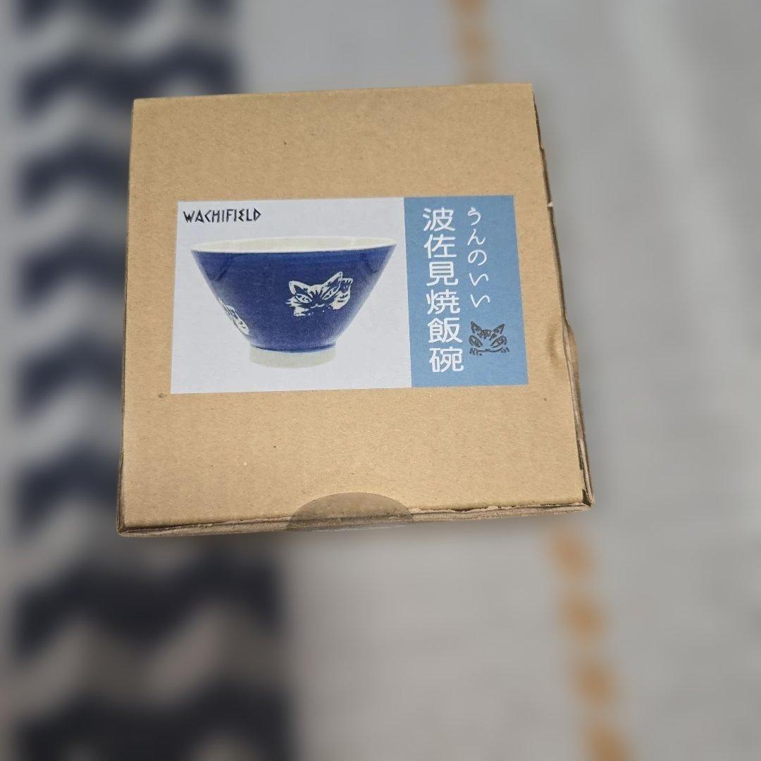 茶碗　箸　箸置きセット