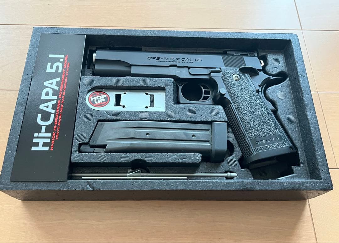 東京マルイ ハイキャパ 5.1 ガスガン 18歳以上