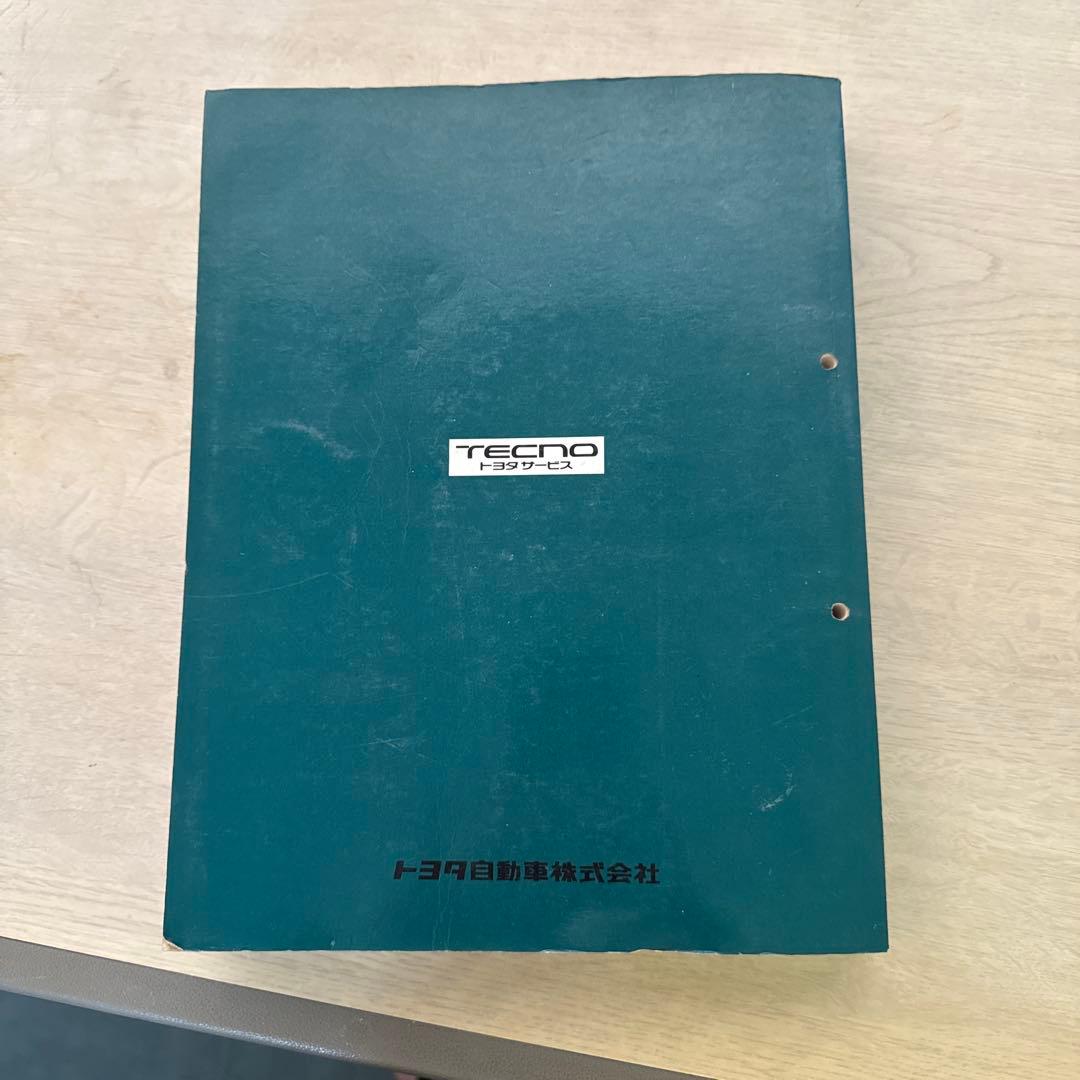 トヨタ ランドクルーザー 修理書 1989年10月発行