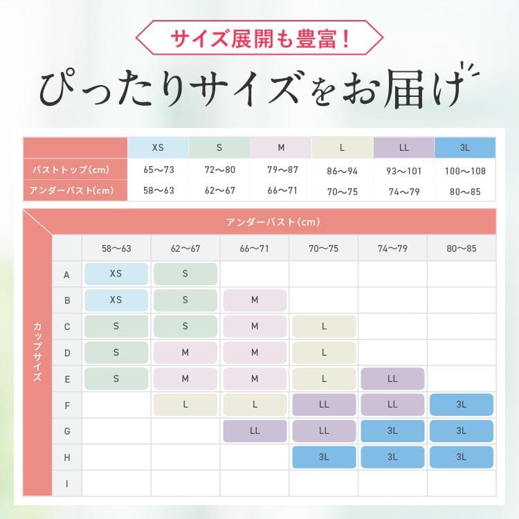 tea【PGブラ】ソフトワイヤー黒M　ノンワイヤーネイビーM　2枚セット