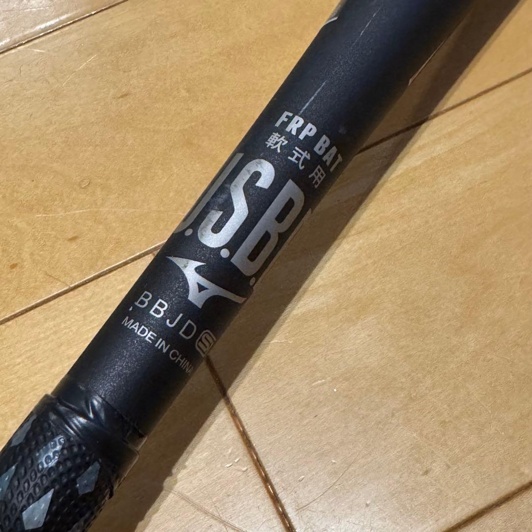 ビヨンドマックス レガシー トップバランス 85cm