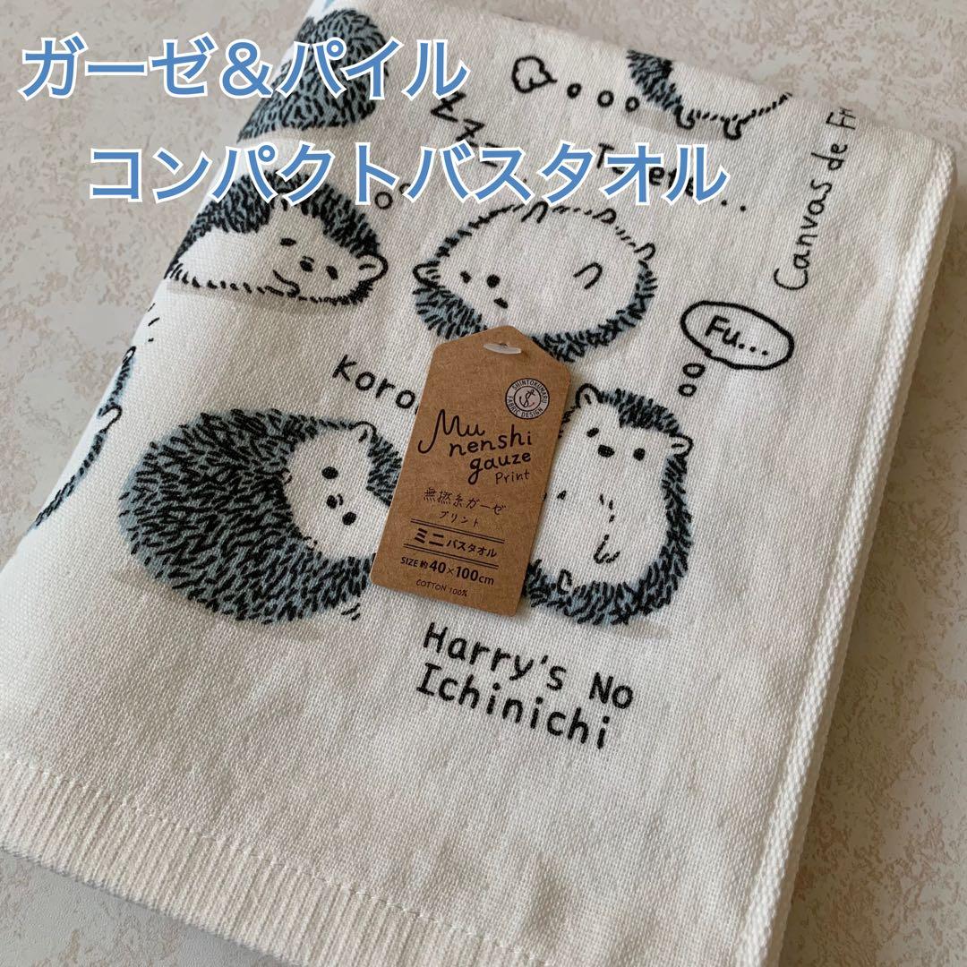 絵都　おまとめ
