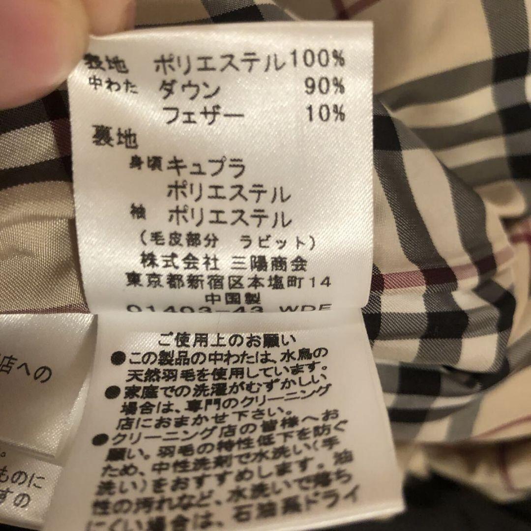 バーバリー　ダウンコート　レディース