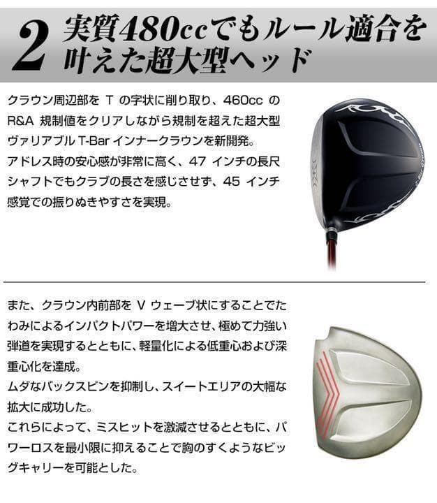 404YのDNA★ ワークスゴルフ　ワイルド マキシマックス ドラコンアッタス