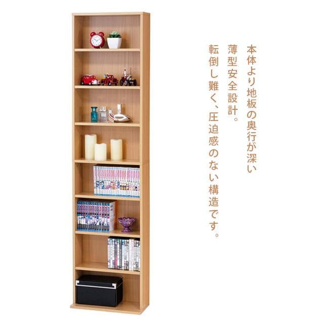 《新品・送料無料》文庫本棚Ｗ450 S