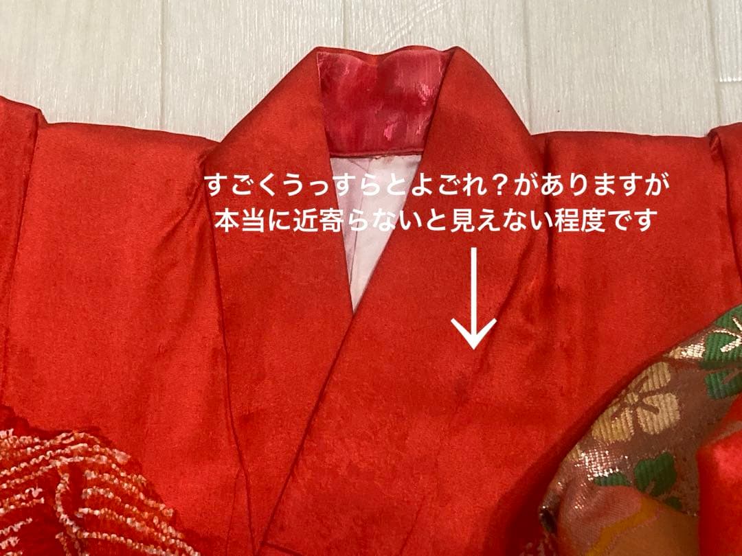 七五三　正絹　百貨店取扱品　３歳　作り帯　セット　赤