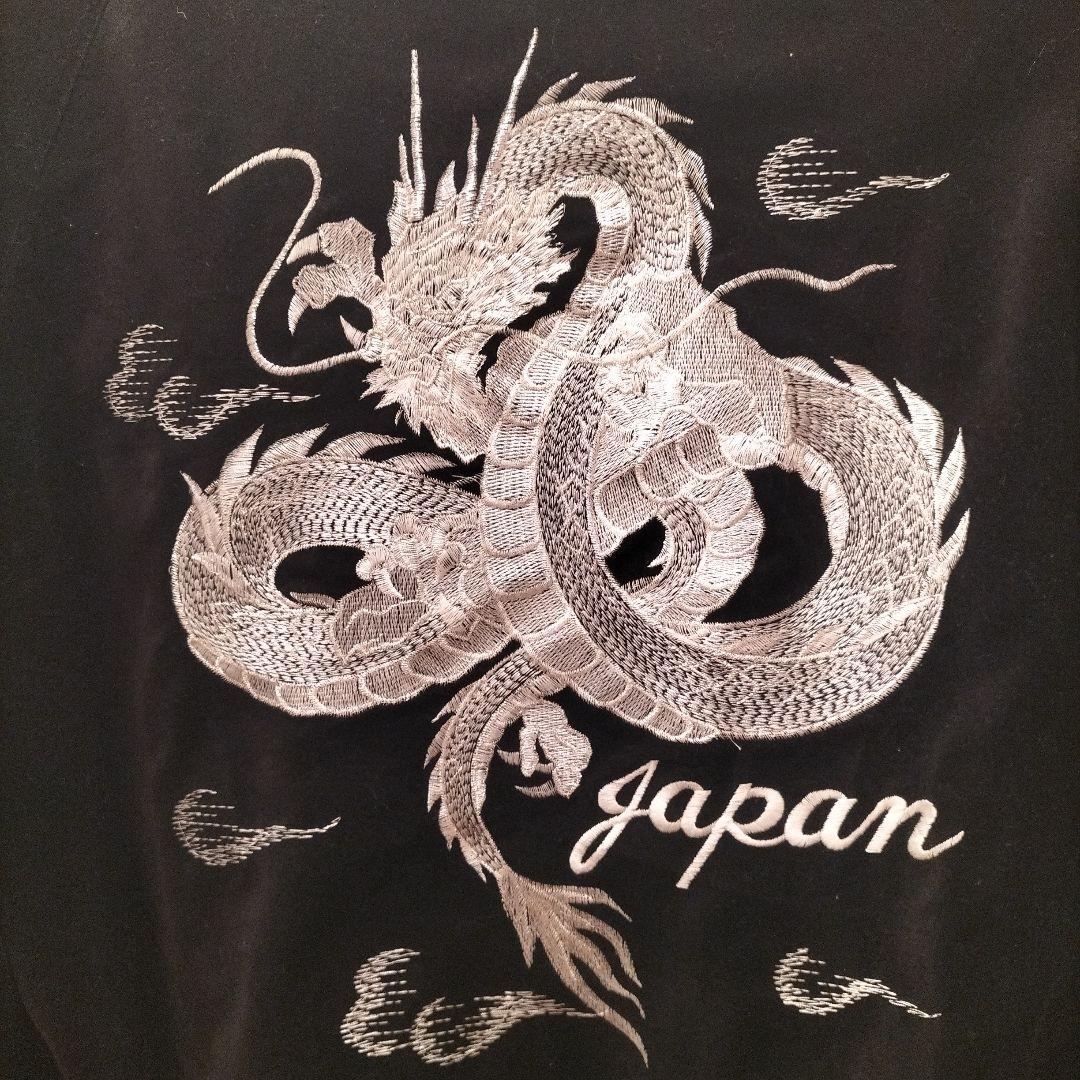 星姫　スカジャン　リバーシブル　ベロア　刺繍　別珍　ドラゴン　日本製　XL