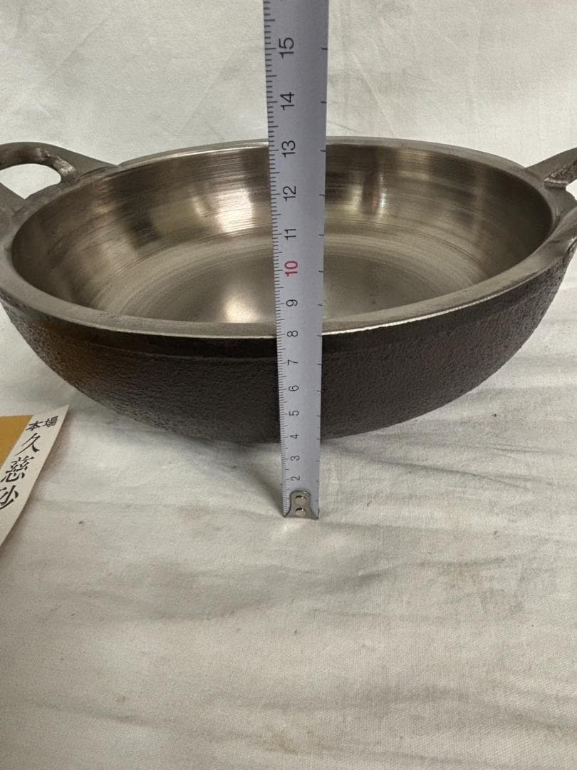 美品1回 久慈砂鉄鉄器 山王堂 両手鍋 天ぷら鍋 ２６ｃｍ