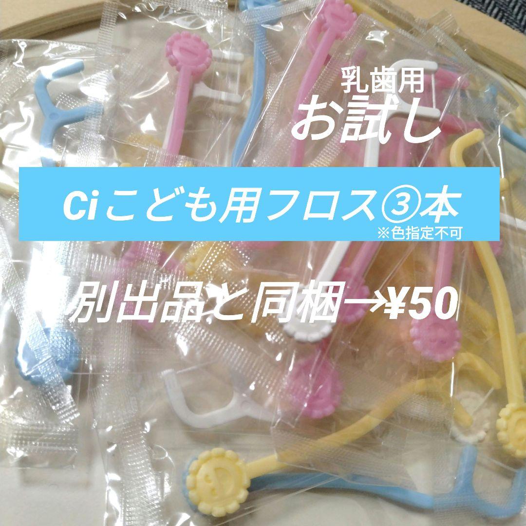 Yuri様 リクエスト 10点 ミニカー 木製おままごとスイーツ ケーキ 苺