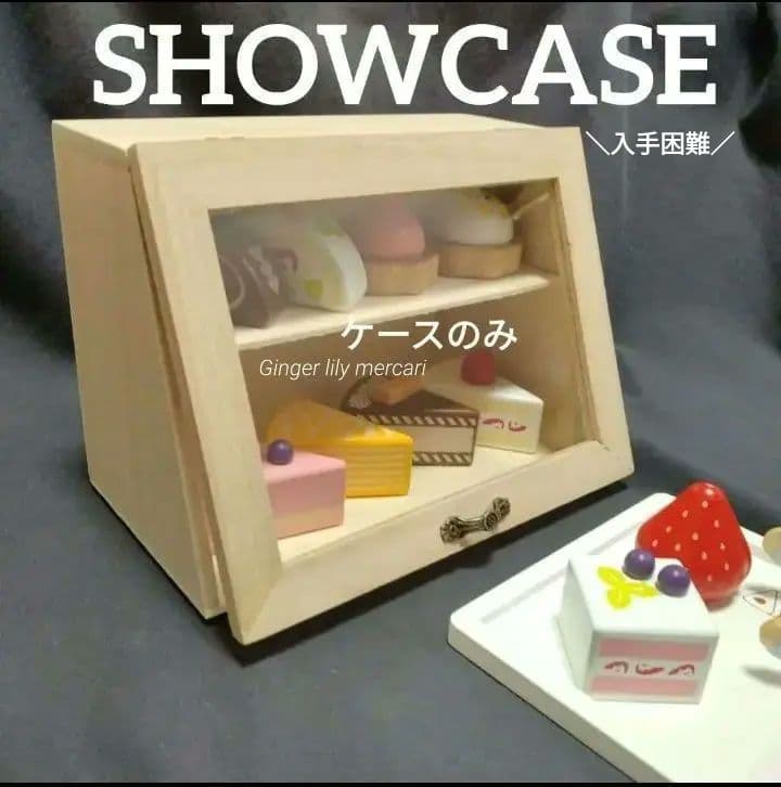 Yuri様 リクエスト 10点 ミニカー 木製おままごとスイーツ ケーキ 苺