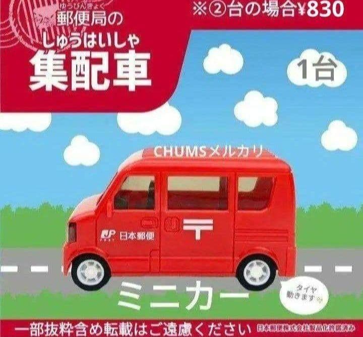 Yuri様 リクエスト 10点 ミニカー 木製おままごとスイーツ ケーキ 苺