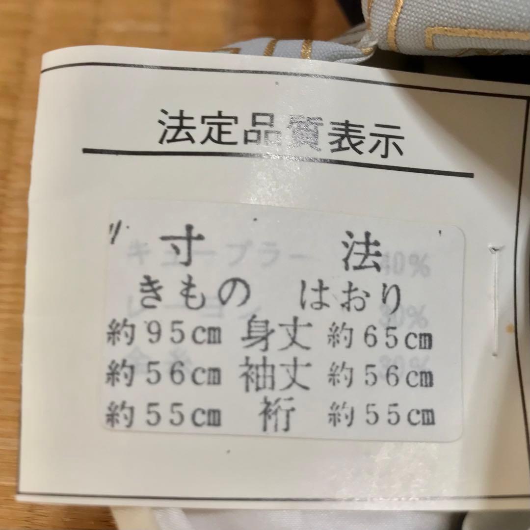 新品　七五三　5歳　着物　羽織　襦袢　袴　その他セット　送料込み