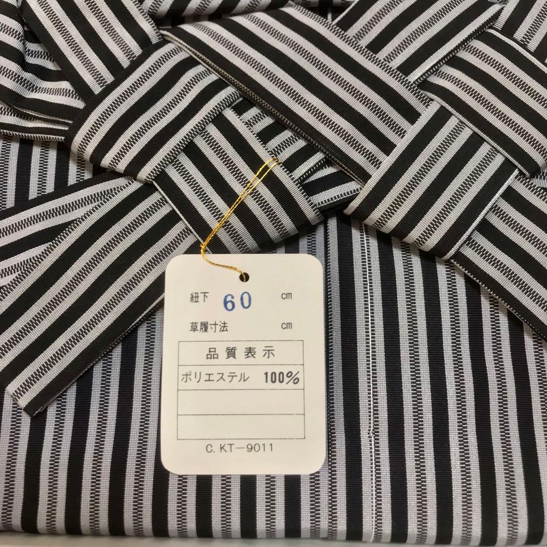 新品　七五三　5歳　着物　羽織　襦袢　袴　その他セット　送料込み