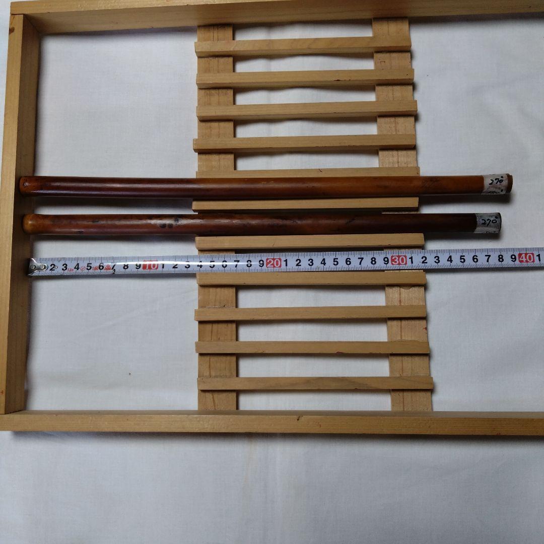 本煤竹　2本セットR8ーJ2
