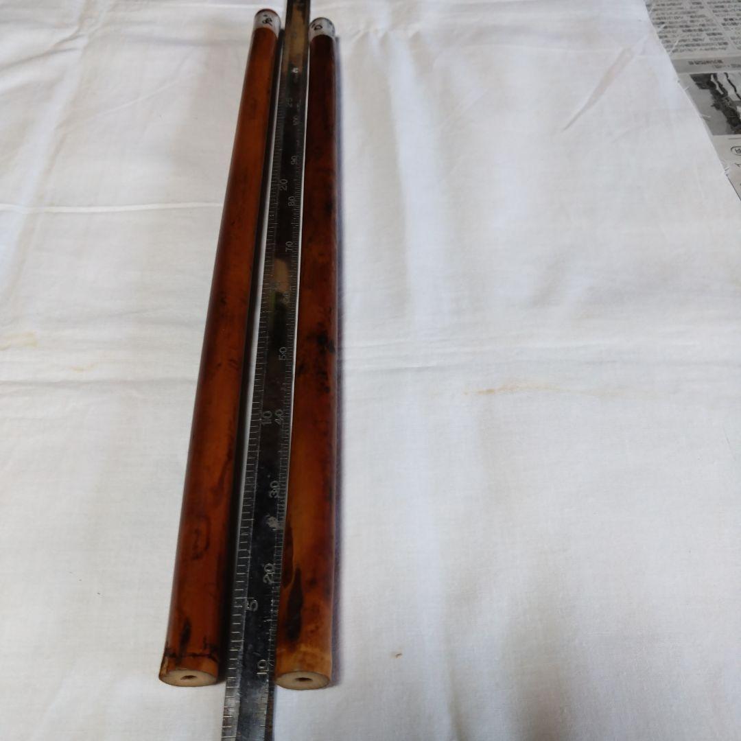 本煤竹　2本セットR8ーJ2